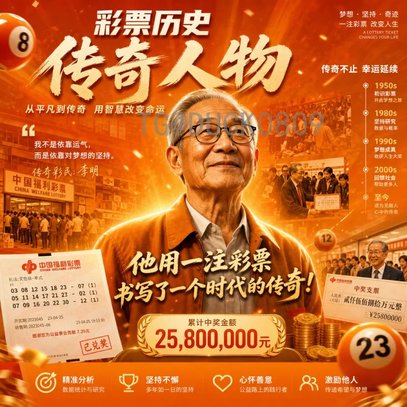 最新2026年美加墨世界杯决赛门票价格详解：购票指南与行情分析