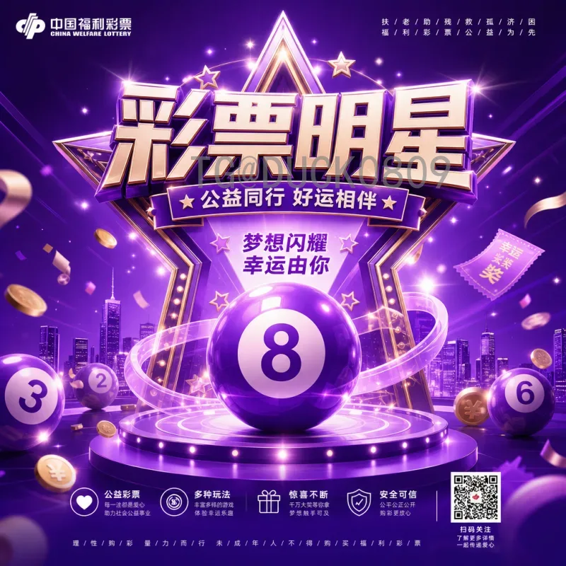 哈兰德2026美加墨世界杯射手榜：挪威神锋能否称霸？