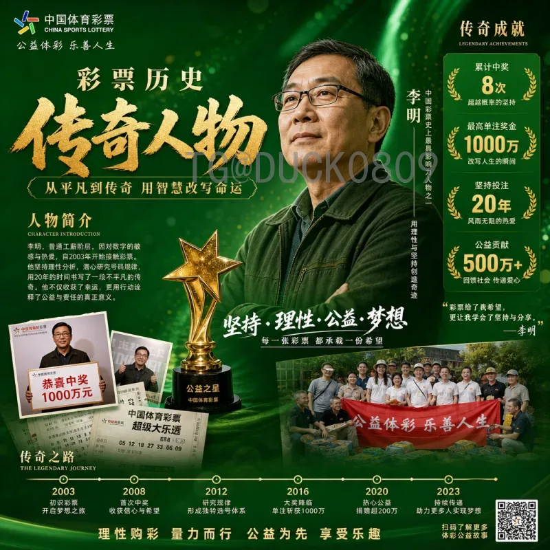 完整2026年国际足联世界杯扩军解读：规模赛制与全球足球新格局