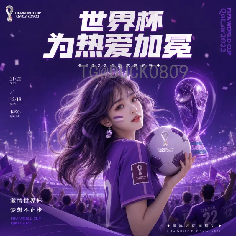 2026美加墨世界杯举办国家一览：美国、加拿大、墨西哥联合主办详解
