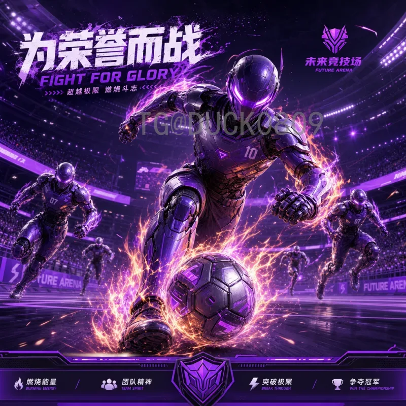 实时2026年世界杯揭幕战时间一览：赛程安排与观赛指南