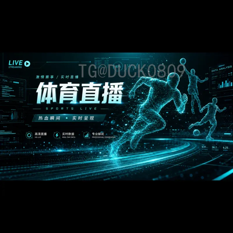 2026年国际足联世界杯完整比赛日程时间精解与观赛指南